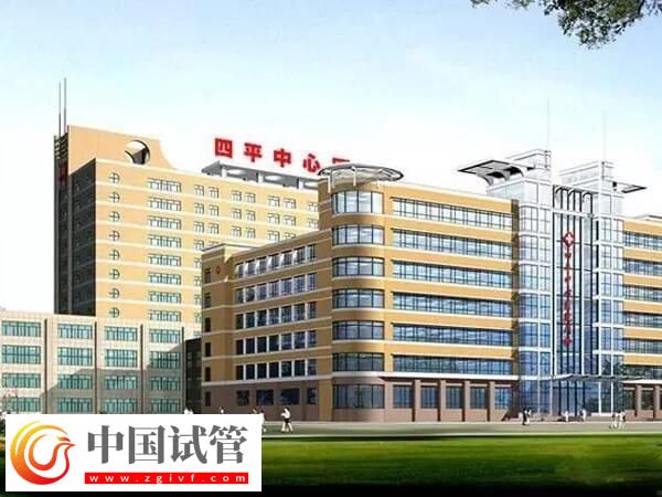 四平中心人民醫(yī)院做一次試管嬰兒要多少錢？(圖1)