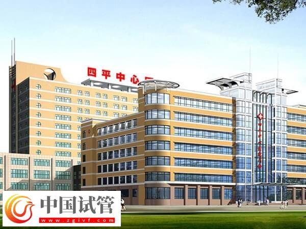 四平中心人民醫(yī)院可以做三代試管嬰兒?jiǎn)幔?圖1)