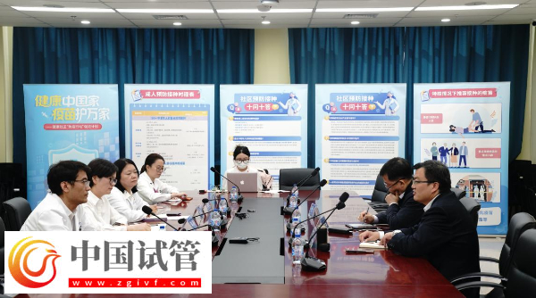 “健康中國家 疫苗護(hù)萬家”——社區(qū)創(chuàng)新實踐分享會在京舉行(圖1)
