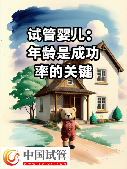 試管嬰兒的社會(huì)困境與倫理思考(圖2)