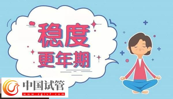 盤點(diǎn)一天一片還是隔天一片替勃龍片好，能不能間斷吃看這(圖1)