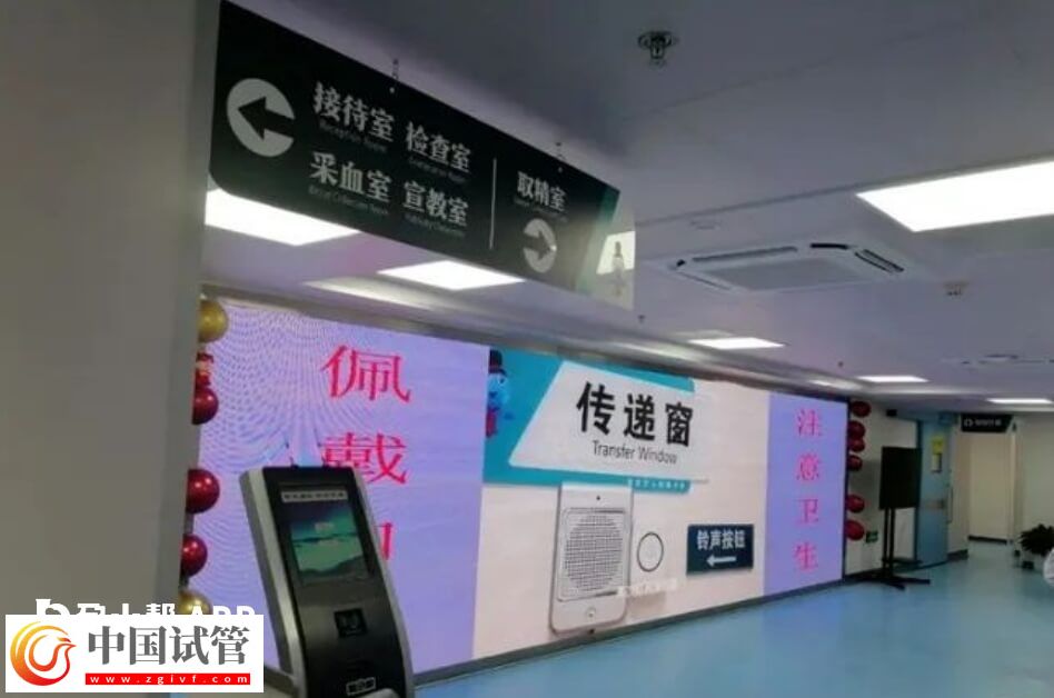 重慶有精子庫(kù)的醫(yī)院在哪里(圖2)