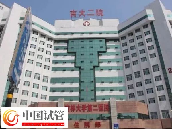 長(zhǎng)春試管嬰兒最好醫(yī)院是哪家(圖2)