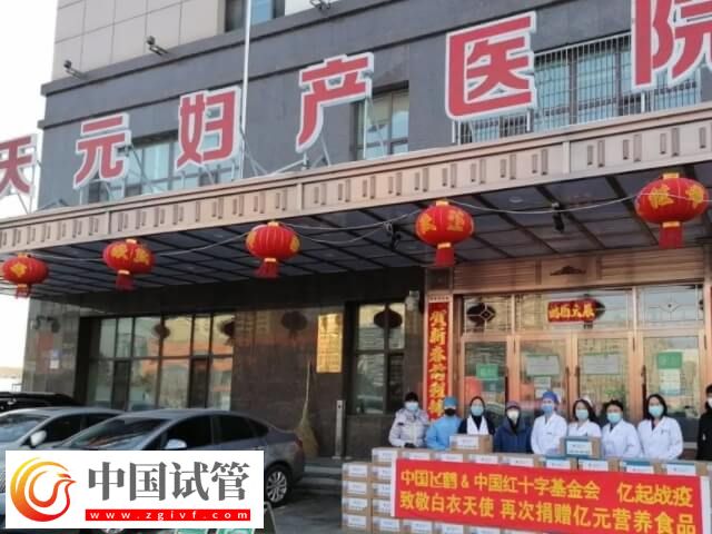 哈爾濱生殖科哪個醫(yī)院好(圖2)