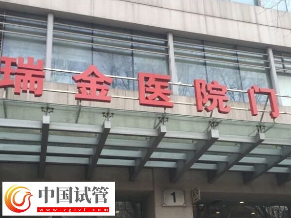 國內(nèi)給hiv陽性做試管的醫(yī)院有哪些(圖2)