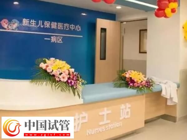 南寧生殖醫(yī)院排名第一是哪家(圖1)