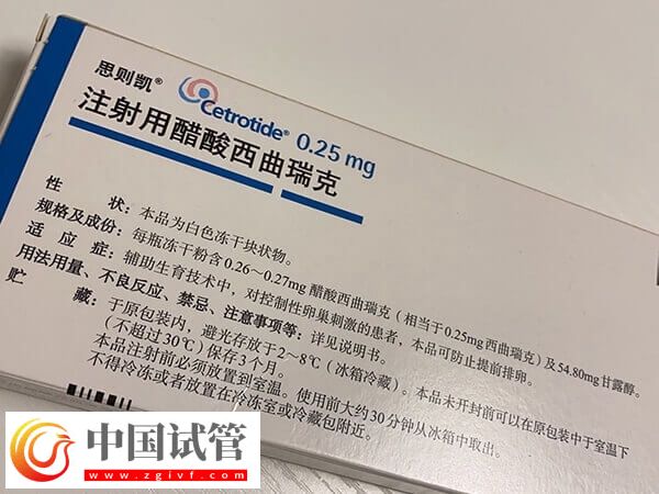 打思則凱會不會降低卵子質(zhì)量(圖1)