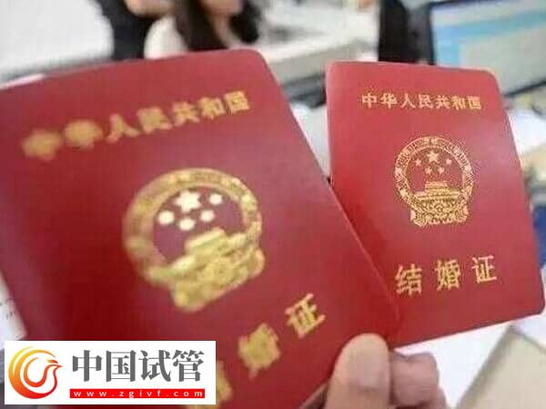 做試管不要結(jié)婚證的醫(yī)院有哪些(圖1)