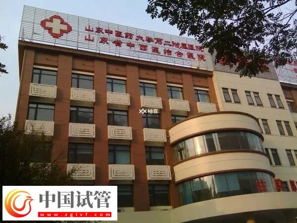 濟(jì)南試管嬰兒醫(yī)院有哪些(圖2)