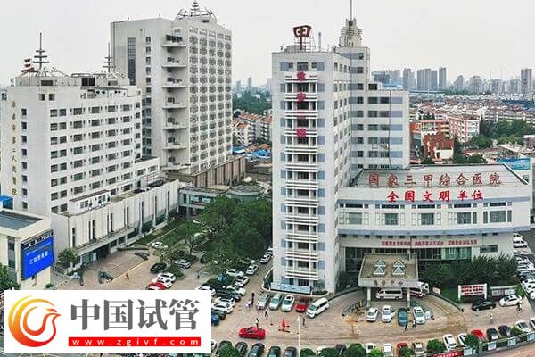 淮安不孕不育醫(yī)院有哪些(圖4)