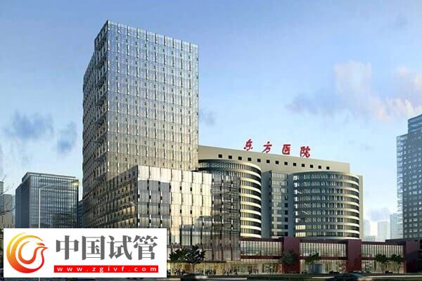 連云港不孕不育醫(yī)院有哪些(圖5)