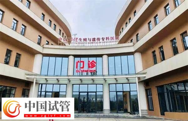 長(zhǎng)沙開展輔助生殖技術(shù)醫(yī)院中助孕成功率高的有哪些？(圖1)