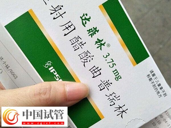 達菲林降調(diào)成功卵泡是多大(圖1)