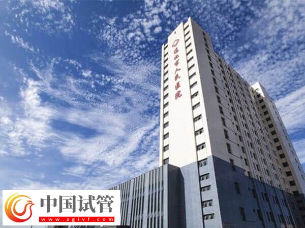 遵化不孕不育醫(yī)院排名中哪家好？遵化市第二醫(yī)院怎么樣？(圖1)