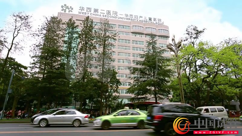 四川大學華西第二醫(yī)院(圖2) 四川大學華西第二醫(yī)院(圖2)